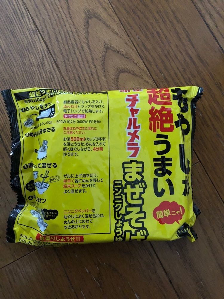 からっ風②さんが投稿したベイシア 大間々店に関する口コミの画像