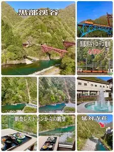 黒部峡谷鉄道