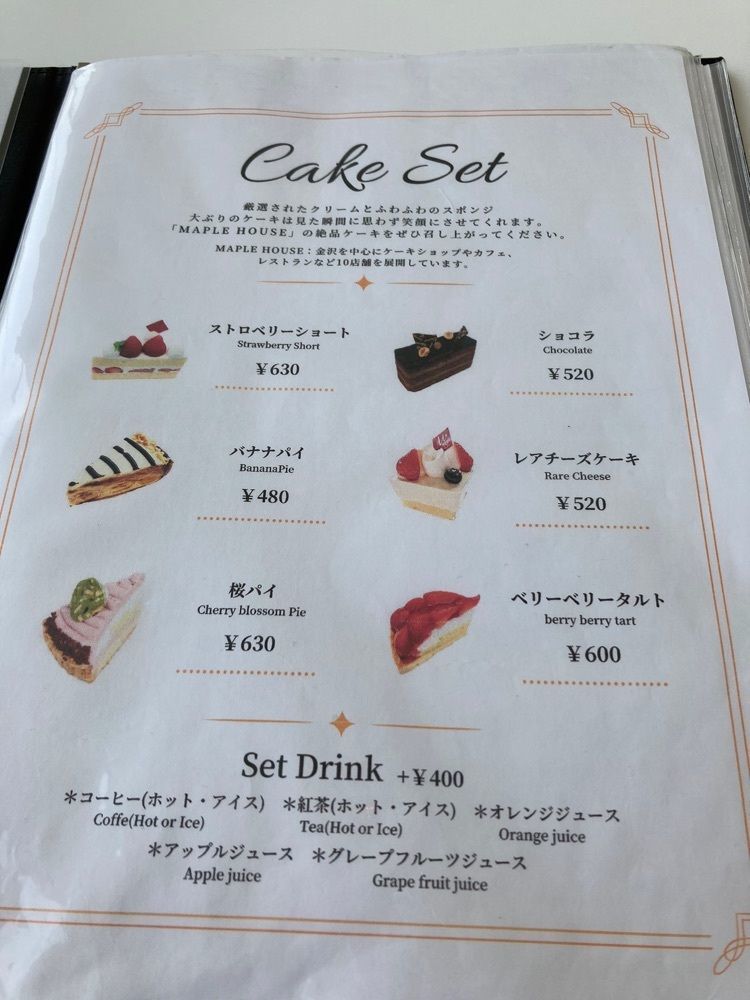 Catherine.yさんが投稿したFusion21（フュージョンニジュウイチ）に関する口コミの画像