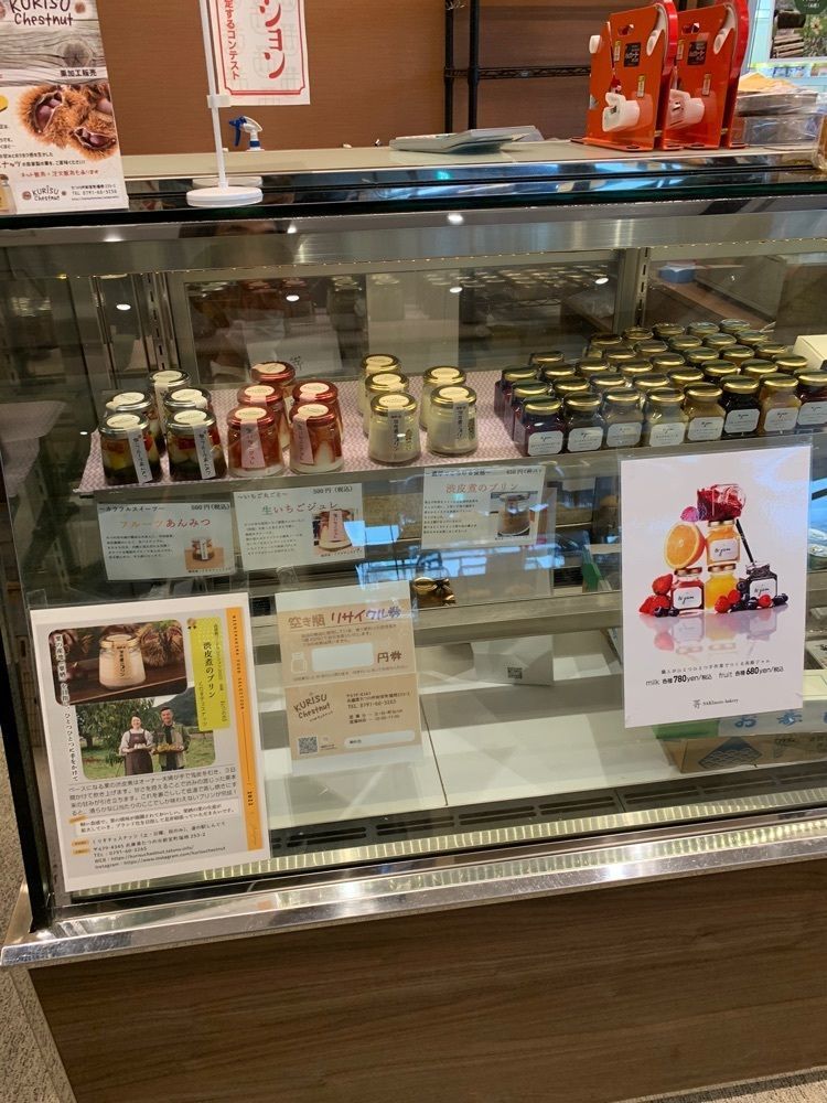 影の戦闘隊さんが投稿した志んぐ荘のパン屋さんに関する口コミの画像
