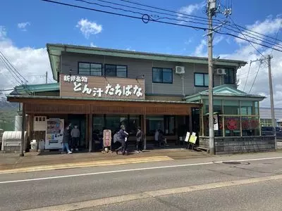 とん汁 たちばな