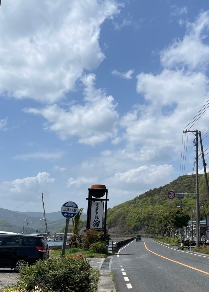 みーなさんが投稿したドライブイン 灘に関する口コミの画像