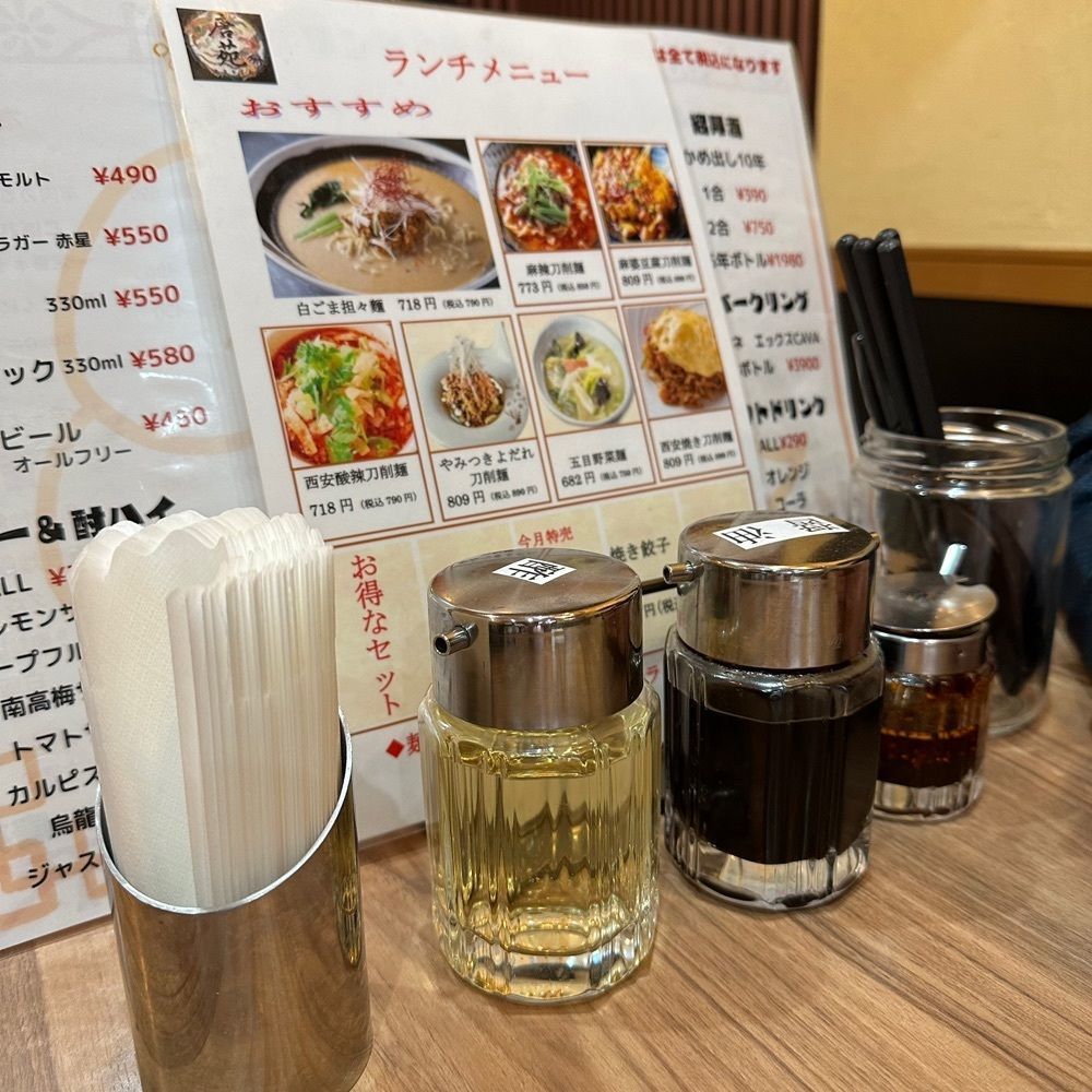 あんよさんが投稿したチャイナ酒家 唐苑に関する口コミの画像