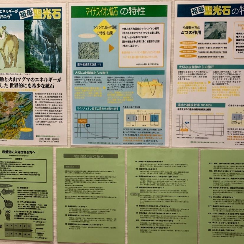 MasTom8326さんが投稿したうねめ温泉に関する口コミの画像