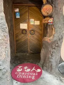 るもん　立川