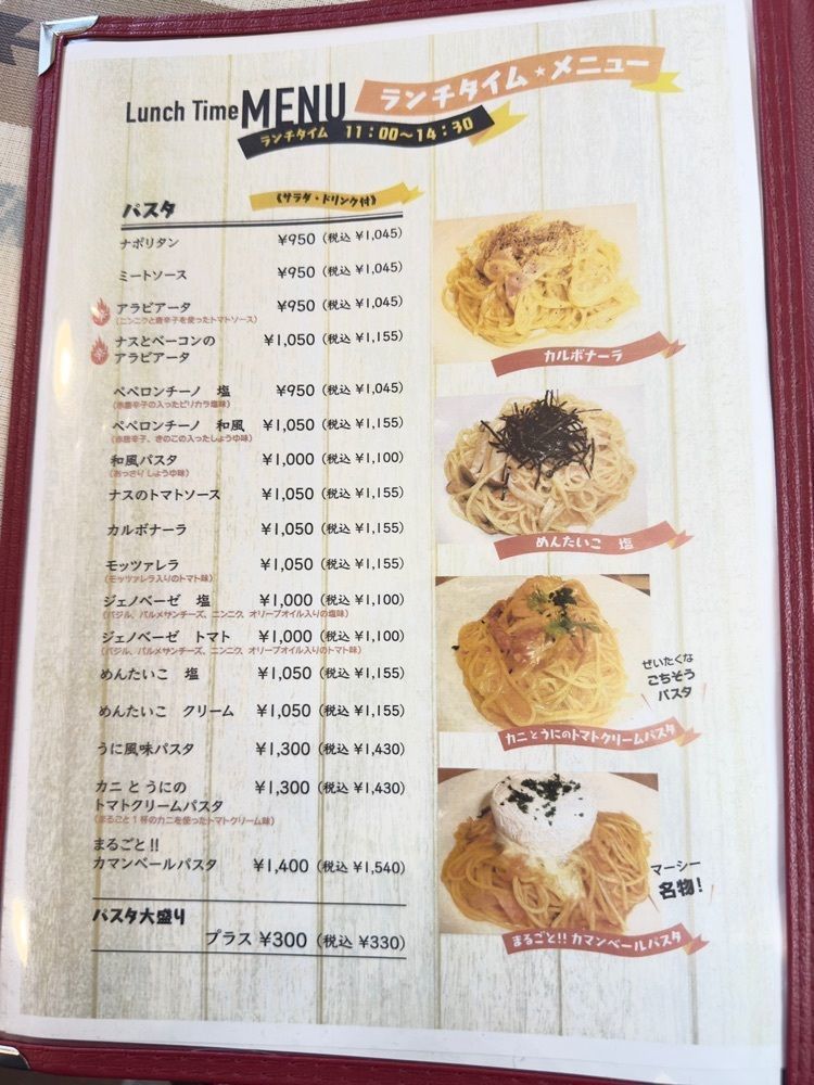 みいちゃんさんが投稿したビストロ・マーシー（Bistro marcy）に関する口コミの画像