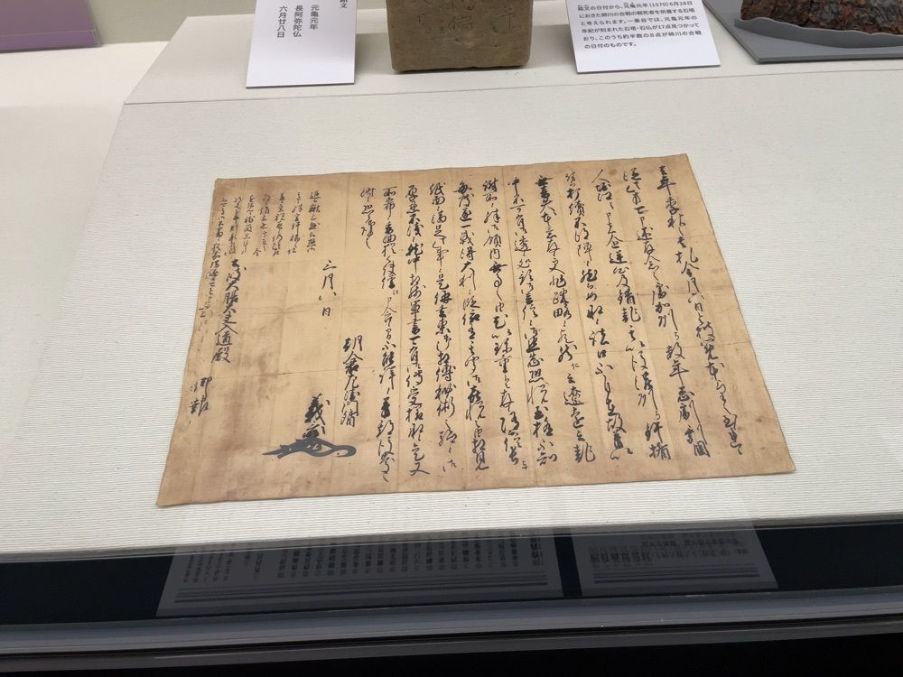 たか富山人さんが投稿した福井県立一乗谷朝倉氏遺跡資料館に関する口コミの画像