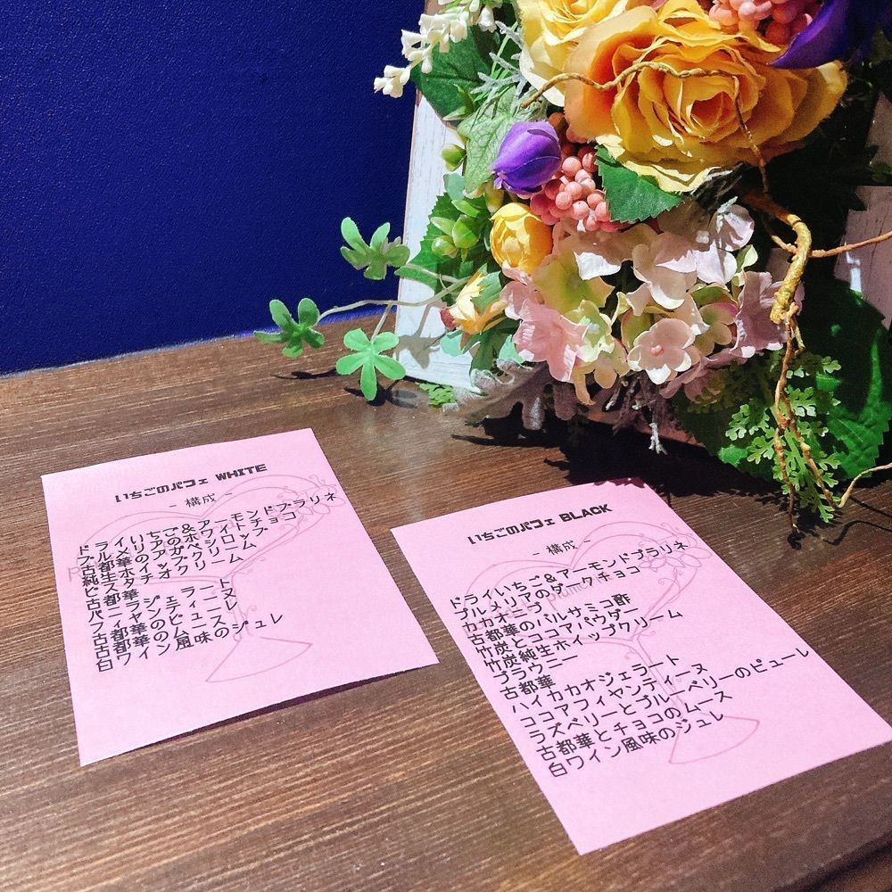 satsukichi828さんが投稿した低糖質専門店 parfait plumeria（パフェ プルメリア）に関する口コミの画像
