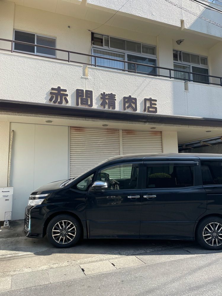 紫音-shion-さんが投稿した牛タンの店 赤間精肉店に関する口コミの画像