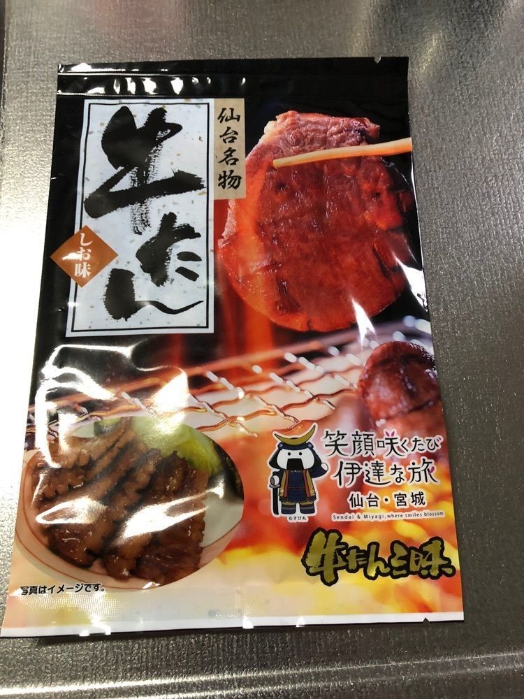 からっ風②さんが投稿した幸っちゃん家に関する口コミの画像