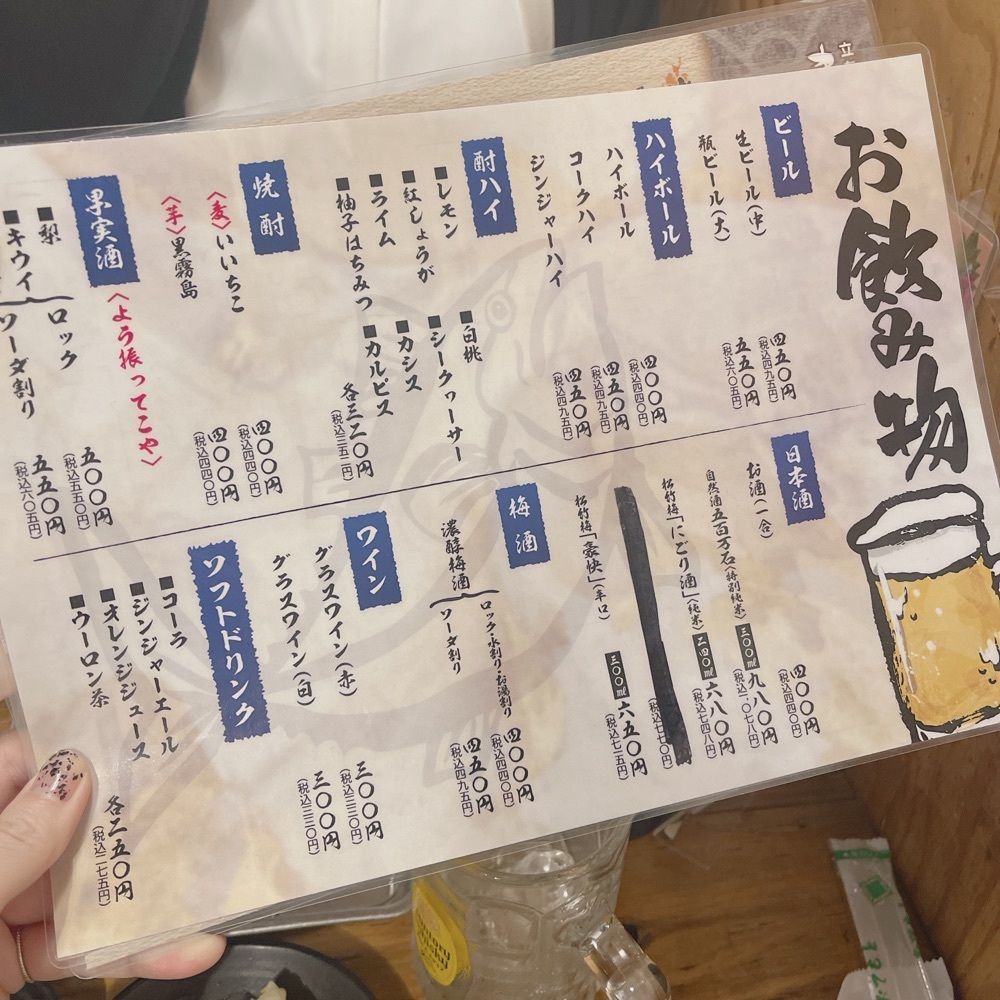 いろはさんが投稿した立ち寿司 まぐろ一徹 京橋店（タチズシマグロイッテツ）に関する口コミの画像