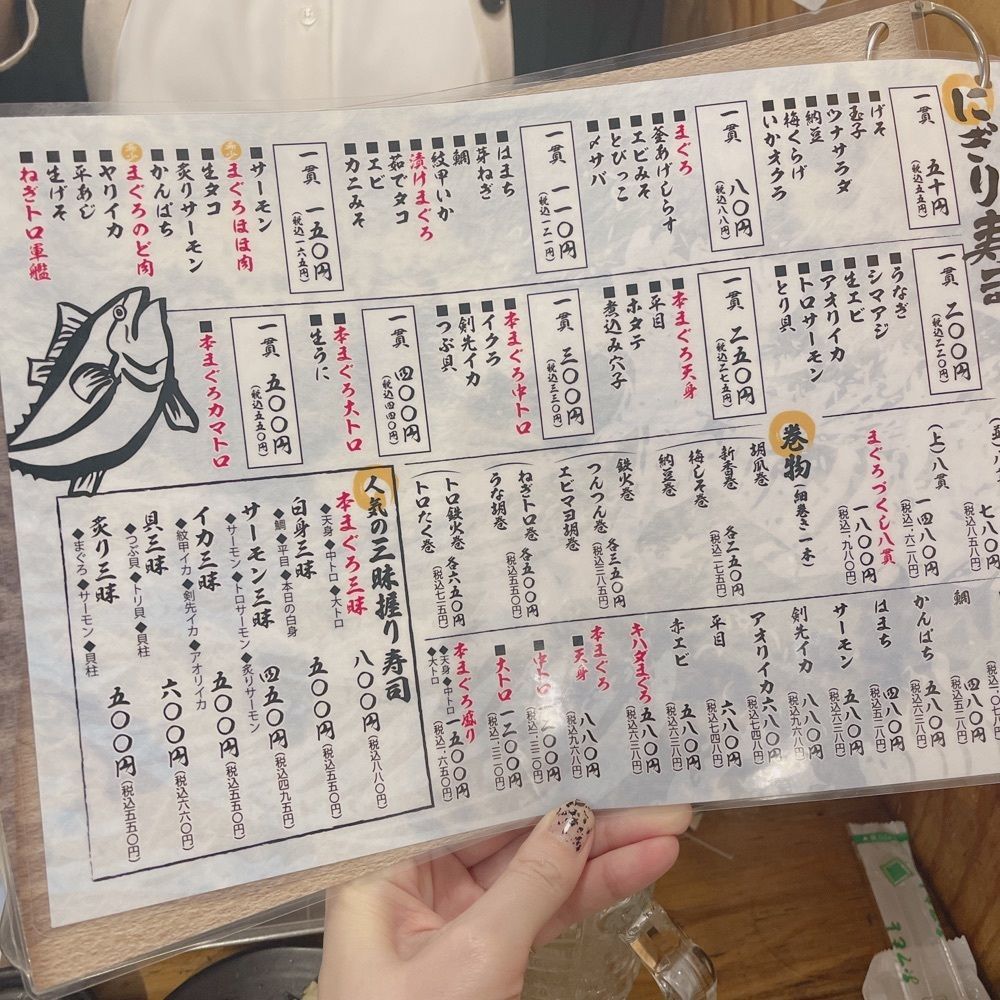 いろはさんが投稿した立ち寿司 まぐろ一徹 京橋店（タチズシマグロイッテツ）に関する口コミの画像
