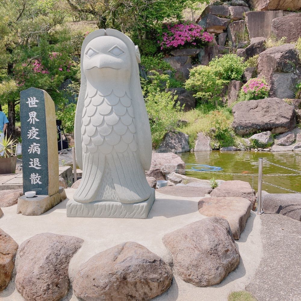 はっぴーさんが投稿した藍のあまくさ村に関する口コミの画像