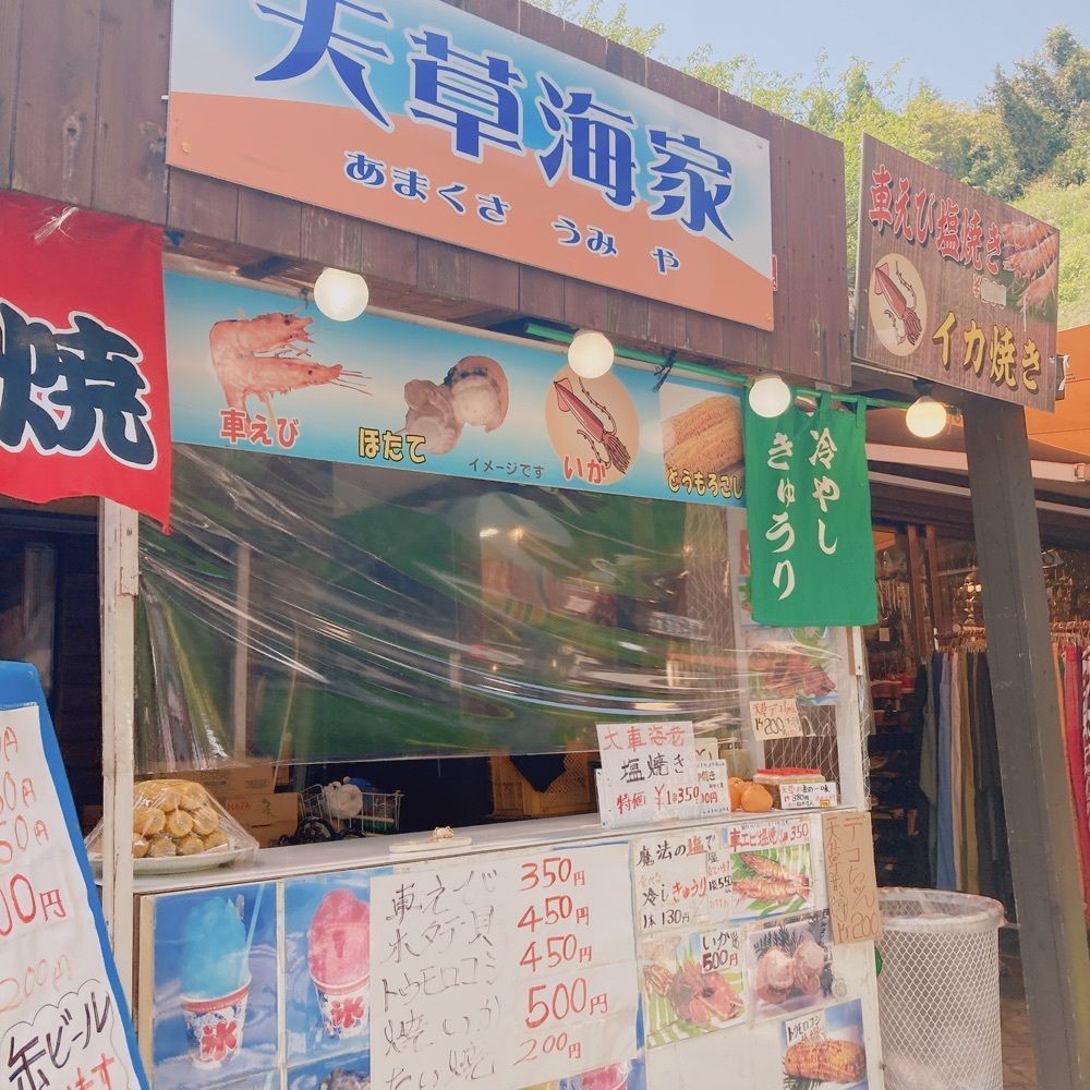 はっぴーさんが投稿した藍のあまくさ村に関する口コミの画像