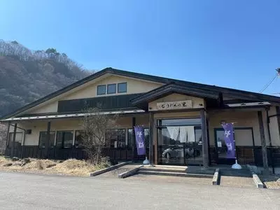 どうだんの里