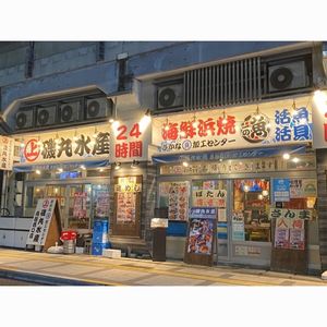 施設画像