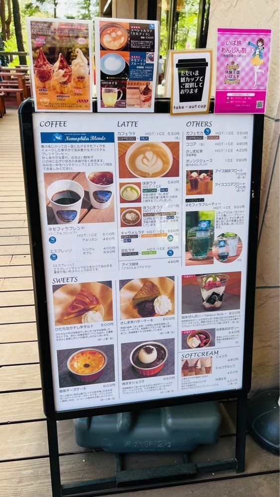 miiさんが投稿した記念の森レストハウスに関する口コミの画像