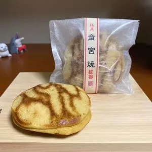 紅谷