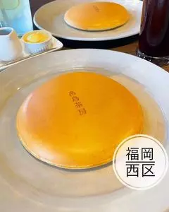 糸島茶房