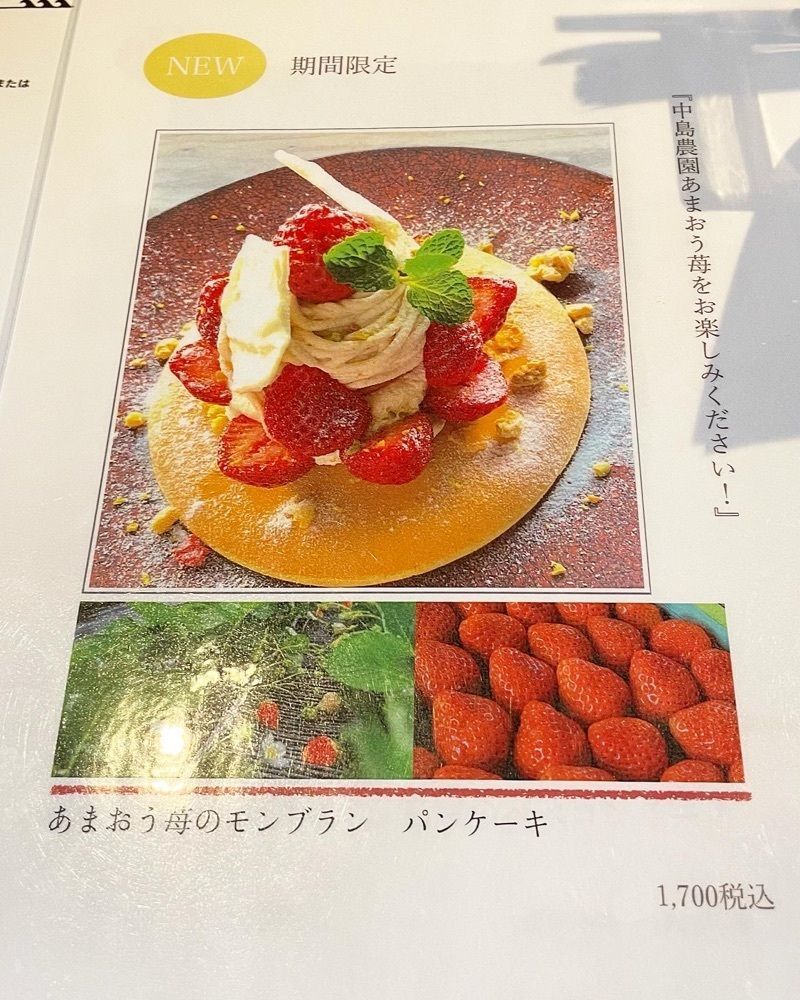 mai626さんが投稿した糸島茶房に関する口コミの画像
