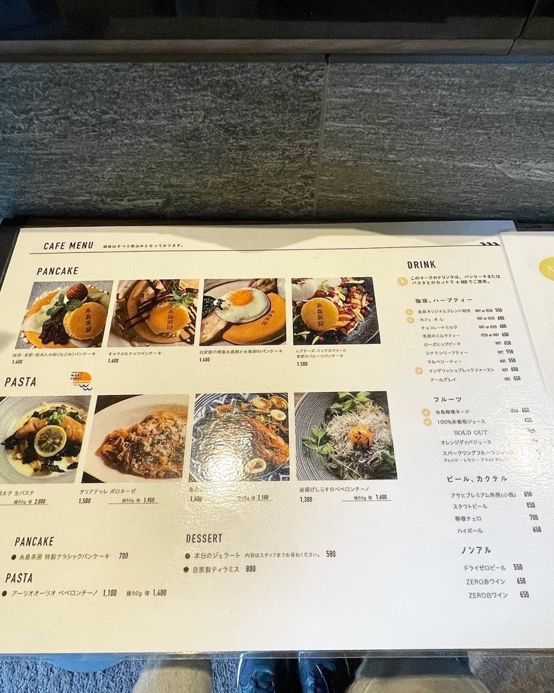 mai626さんが投稿した糸島茶房に関する口コミの画像
