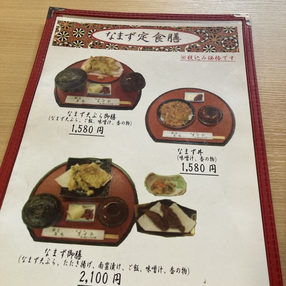 ロッシフミさんが投稿したますやに関する口コミの画像