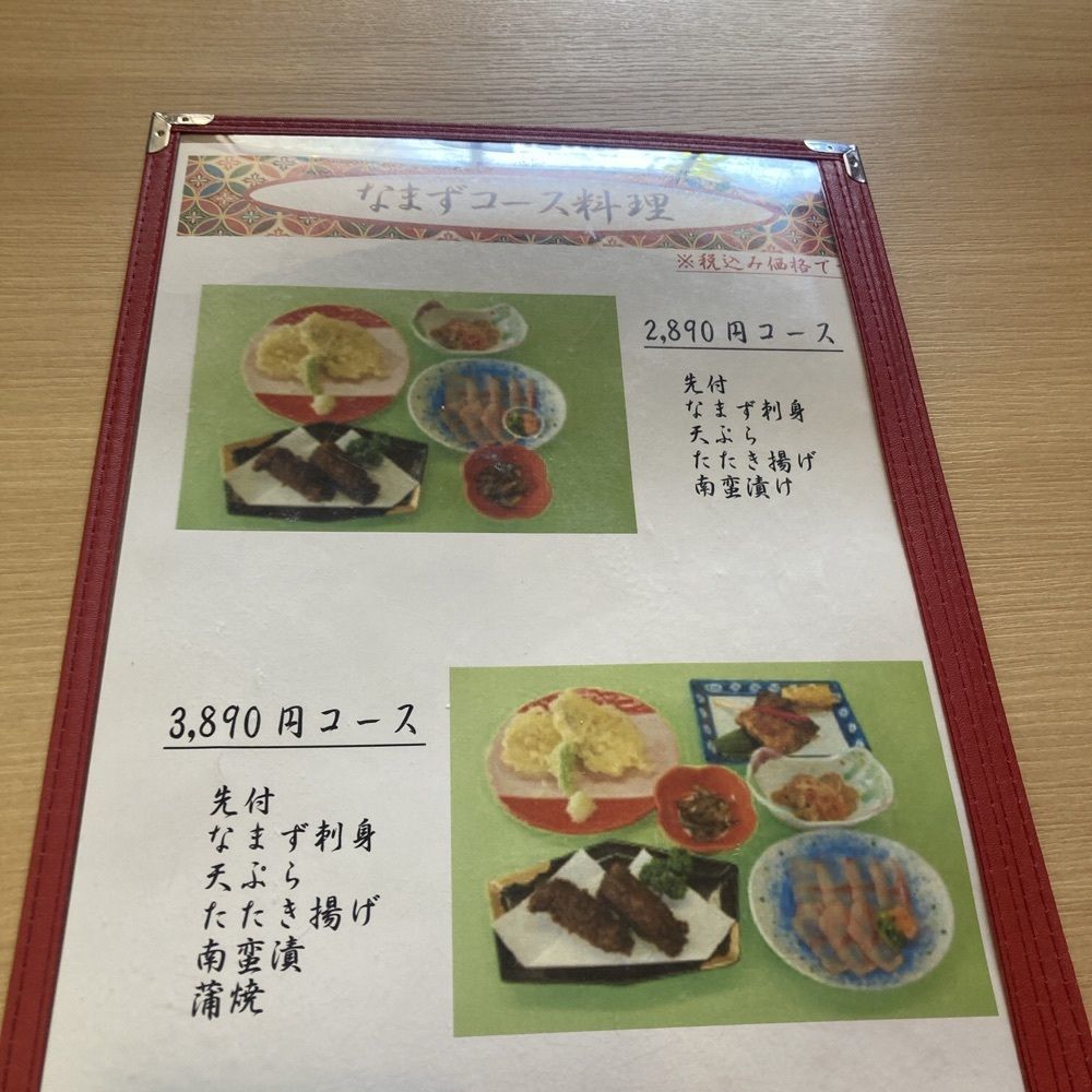 ロッシフミさんが投稿したますやに関する口コミの画像
