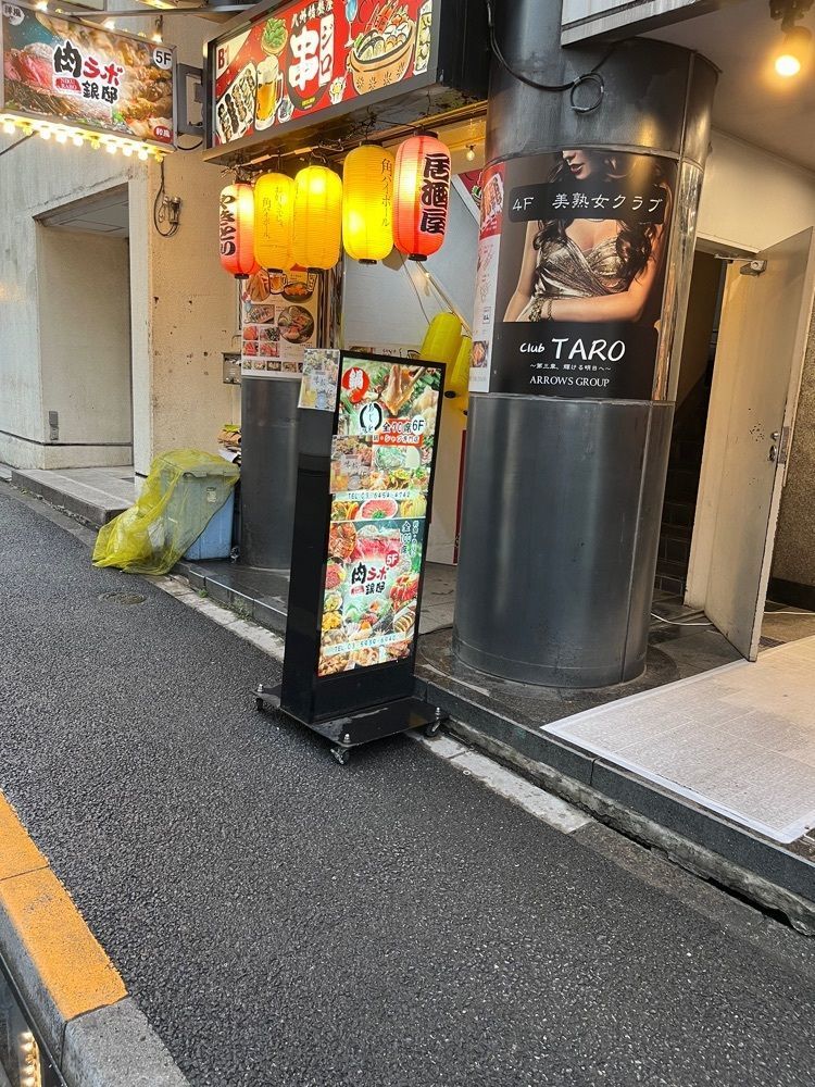 【東京近郊】居酒屋勝手にレビューさんが投稿したあじと 赤羽店に関する口コミの画像