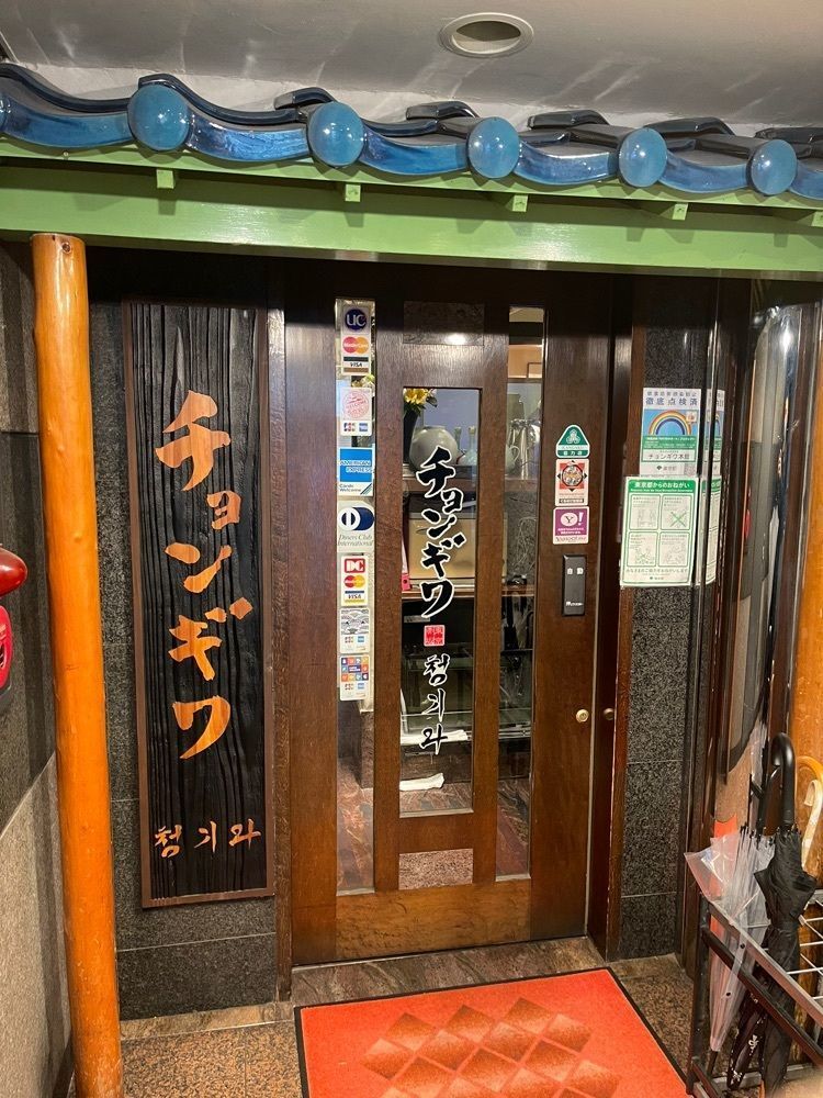 junjun09090909さんが投稿したチョンギワ 本館に関する口コミの画像