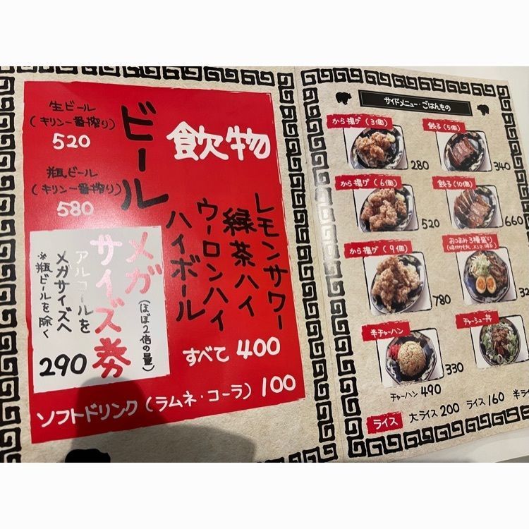 kshinさんが投稿した優勝軒 北本店に関する口コミの画像