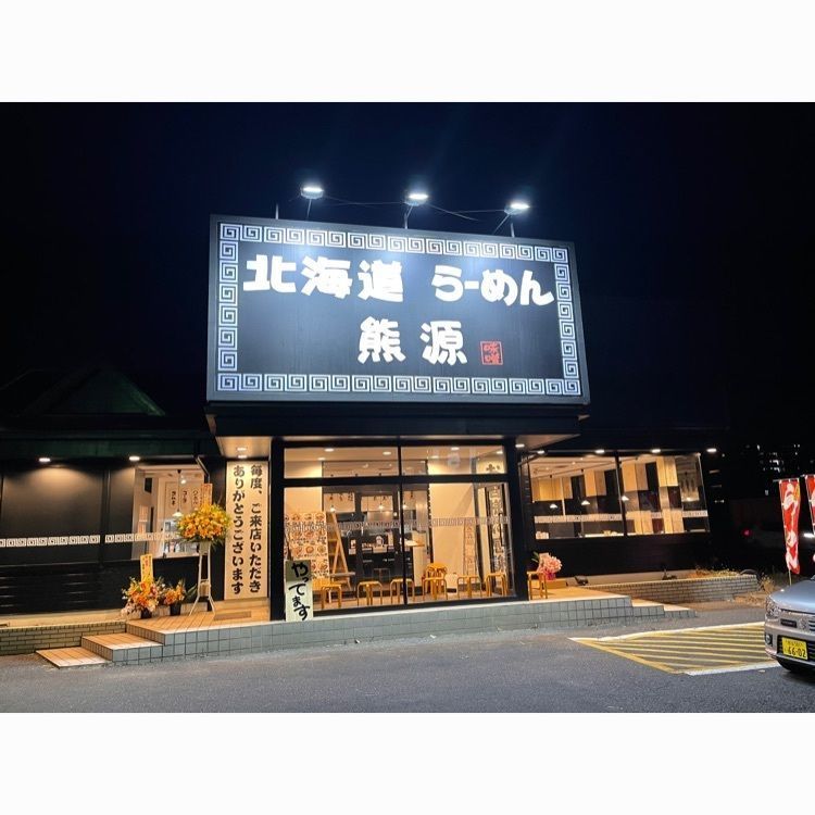 kshinさんが投稿した優勝軒 北本店に関する口コミの画像