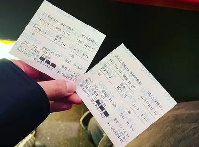 USシネマパルナ稲敷