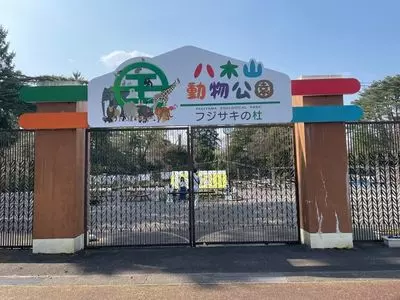 セルコホーム ズーパラダイス八木山