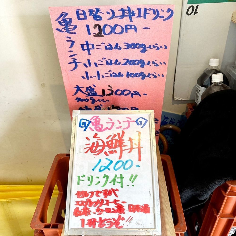 kumakentoraさんが投稿した亀山学（カメヤママナブ）に関する口コミの画像