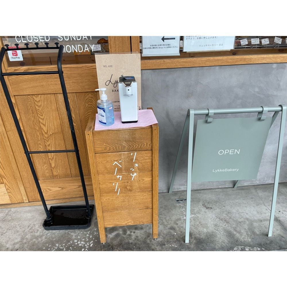 Kanaさんが投稿したリュッケベーカリー（Lykke BAKERY）に関する口コミの画像