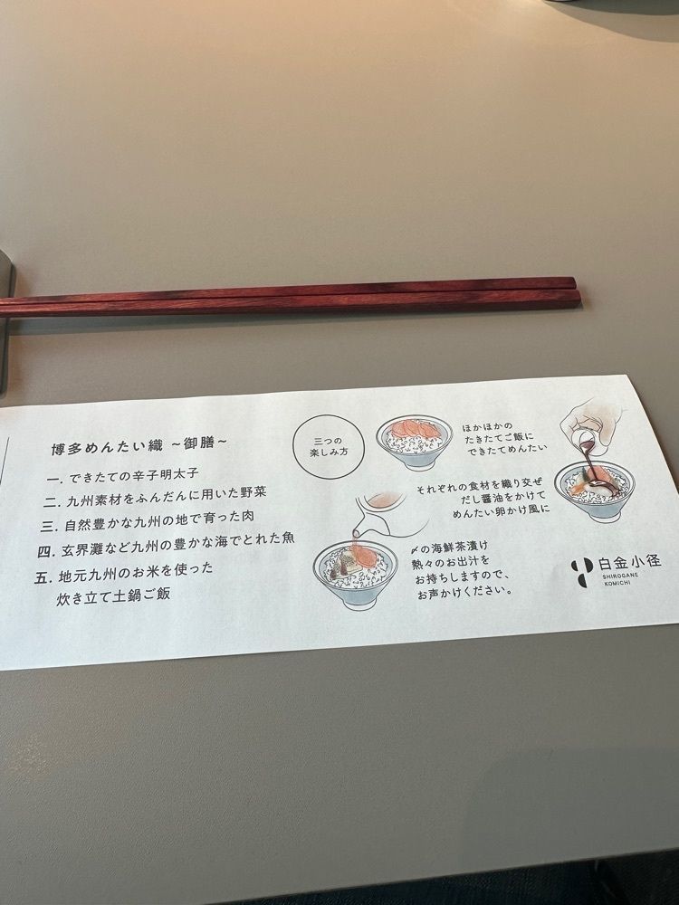 ten_ten602の福岡グルメさんが投稿したやまや総本店 白金小径に関する口コミの画像