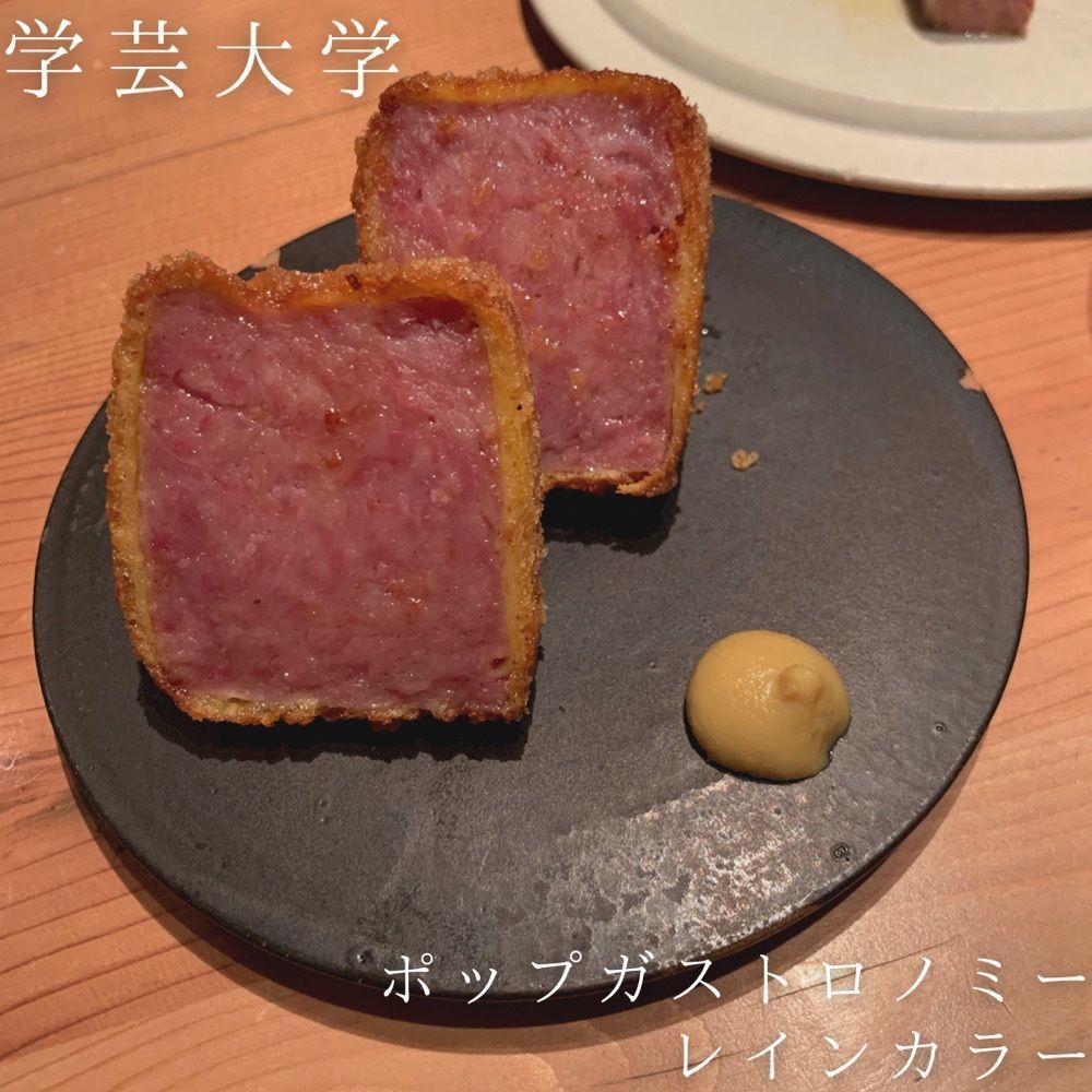 食べ太郎🍽️ 東京･横浜グルメ📍さんが投稿したQWAN（クワン）に関する口コミの画像