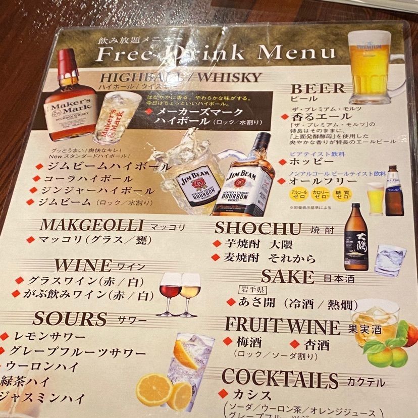 🤎アイヒンまま🤎さんが投稿したWAGYU でですけ（【旧店名】ホルモンでですけ）に関する口コミの画像