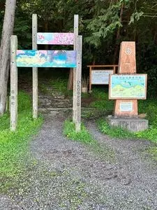 日守山公園