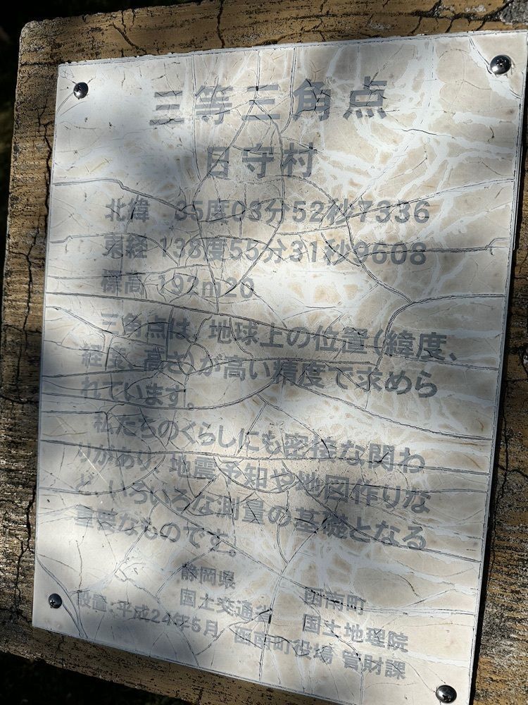 yoko☆さんが投稿した日守山公園に関する口コミの画像