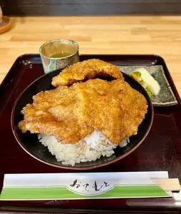 ようしょく 源の屋（ヨウショクゲンノヤ）