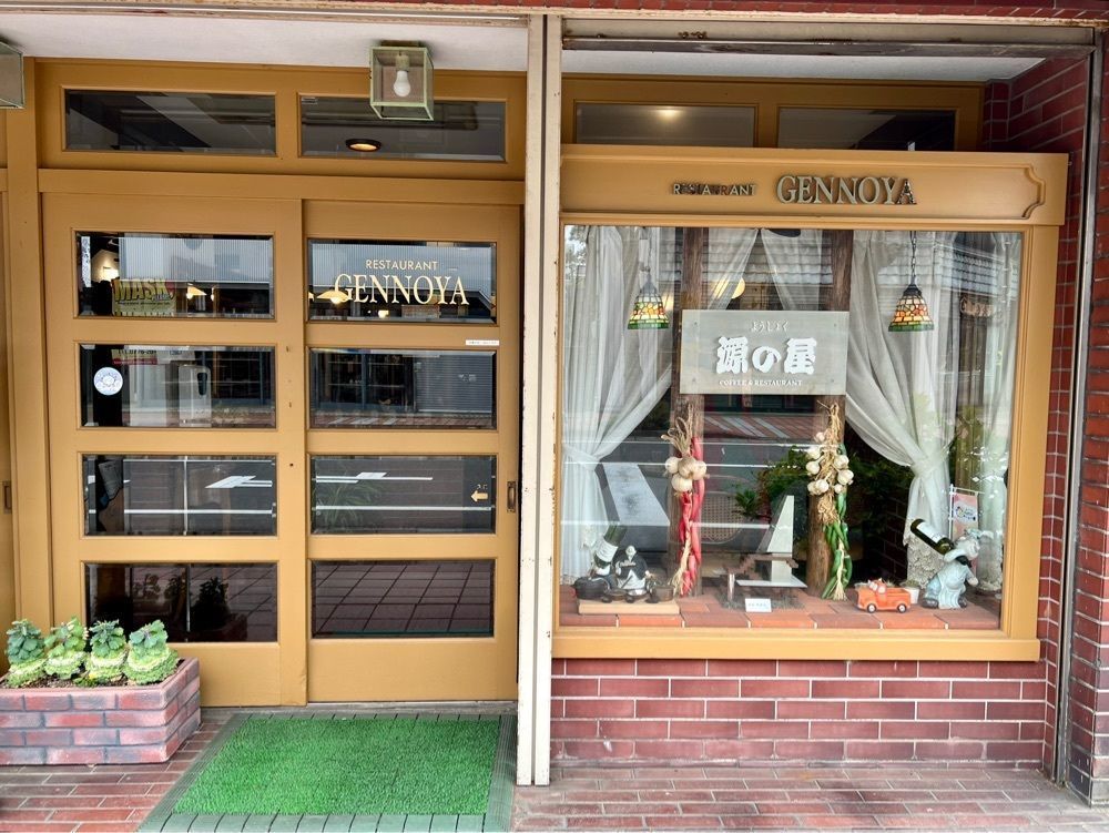 yuyuさんが投稿したようしょく 源の屋（ヨウショクゲンノヤ）に関する口コミの画像
