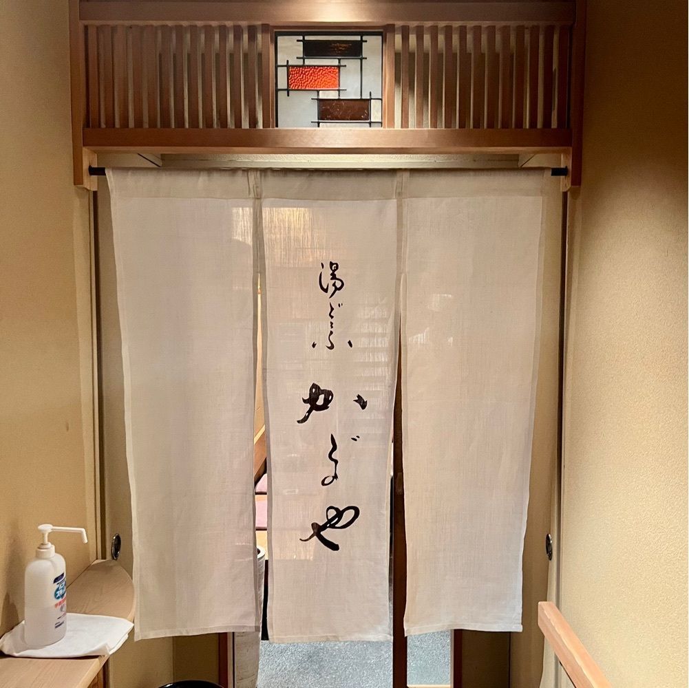 masayan.310さんが投稿した湯どうふ かどのやに関する口コミの画像