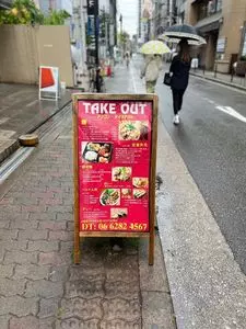 アンゴン 3枚目