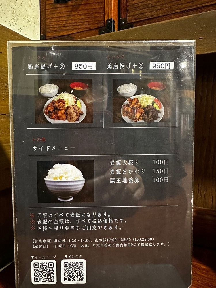 かめ_メグミさんが投稿した牛たん八に関する口コミの画像