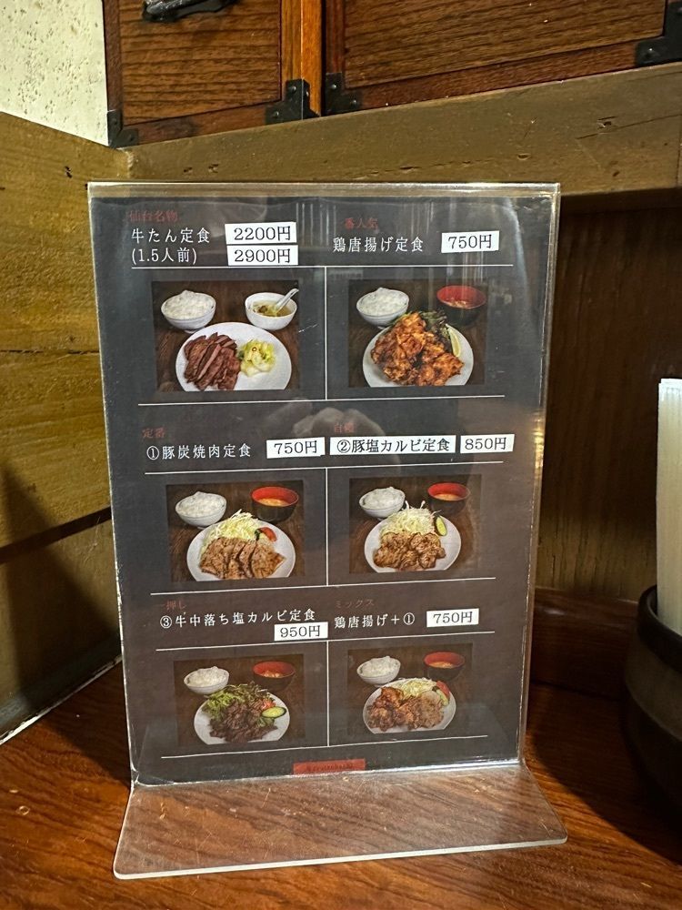 かめ_メグミさんが投稿した牛たん八に関する口コミの画像