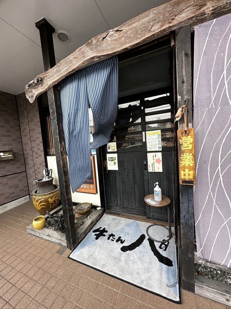 かめ_メグミさんが投稿した牛たん八に関する口コミの画像