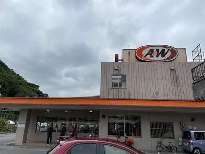 Ａ＆Ｗ 名護店（エイアンドダブリュ）