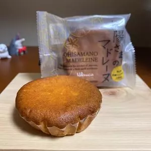 ブランカ 津･山の手店（Blanca）