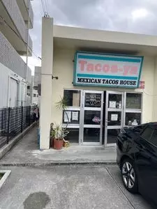 タコス屋 新都心店（Tacos-ya）